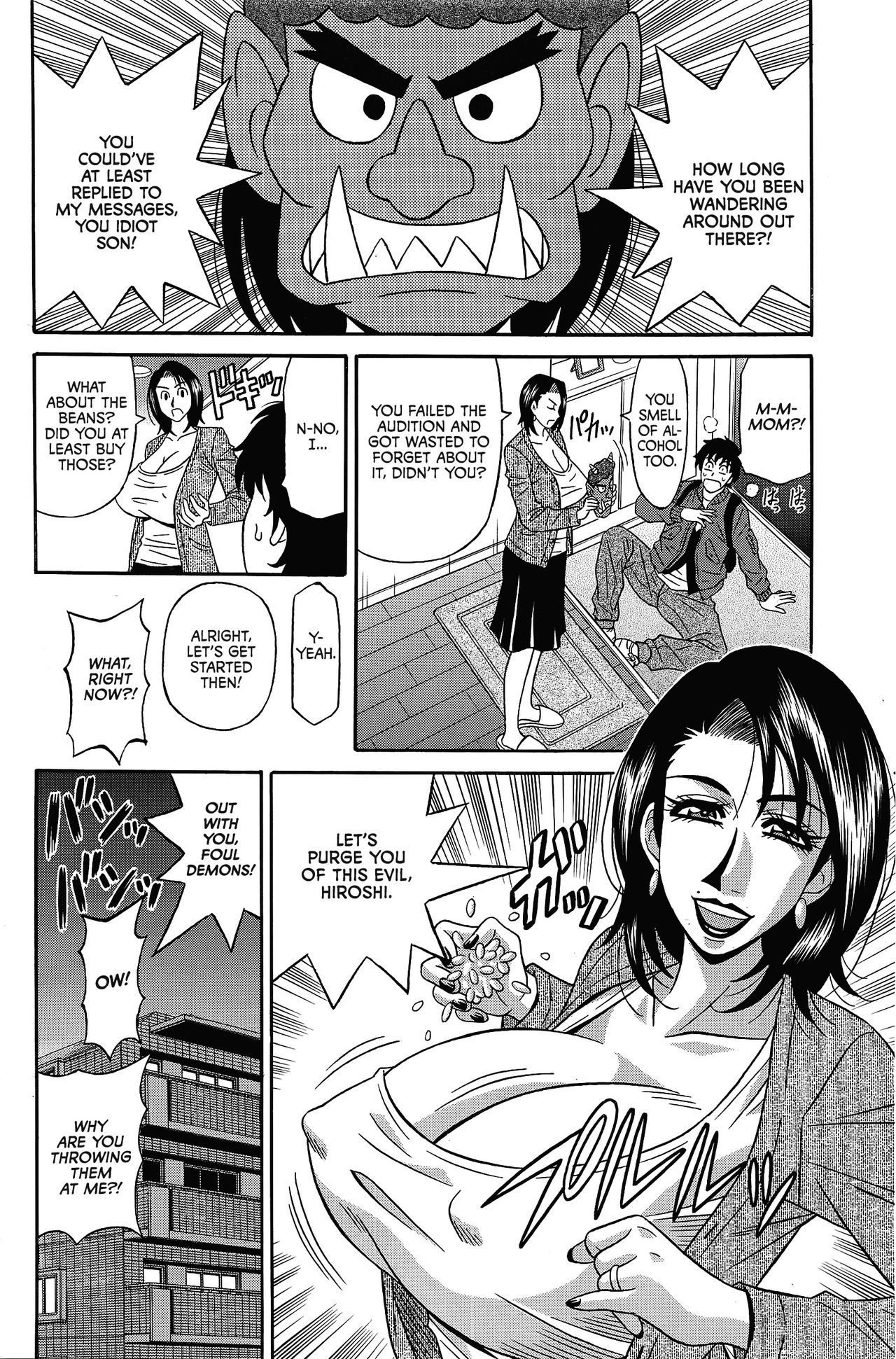Koe dake de Icchau - Page 75