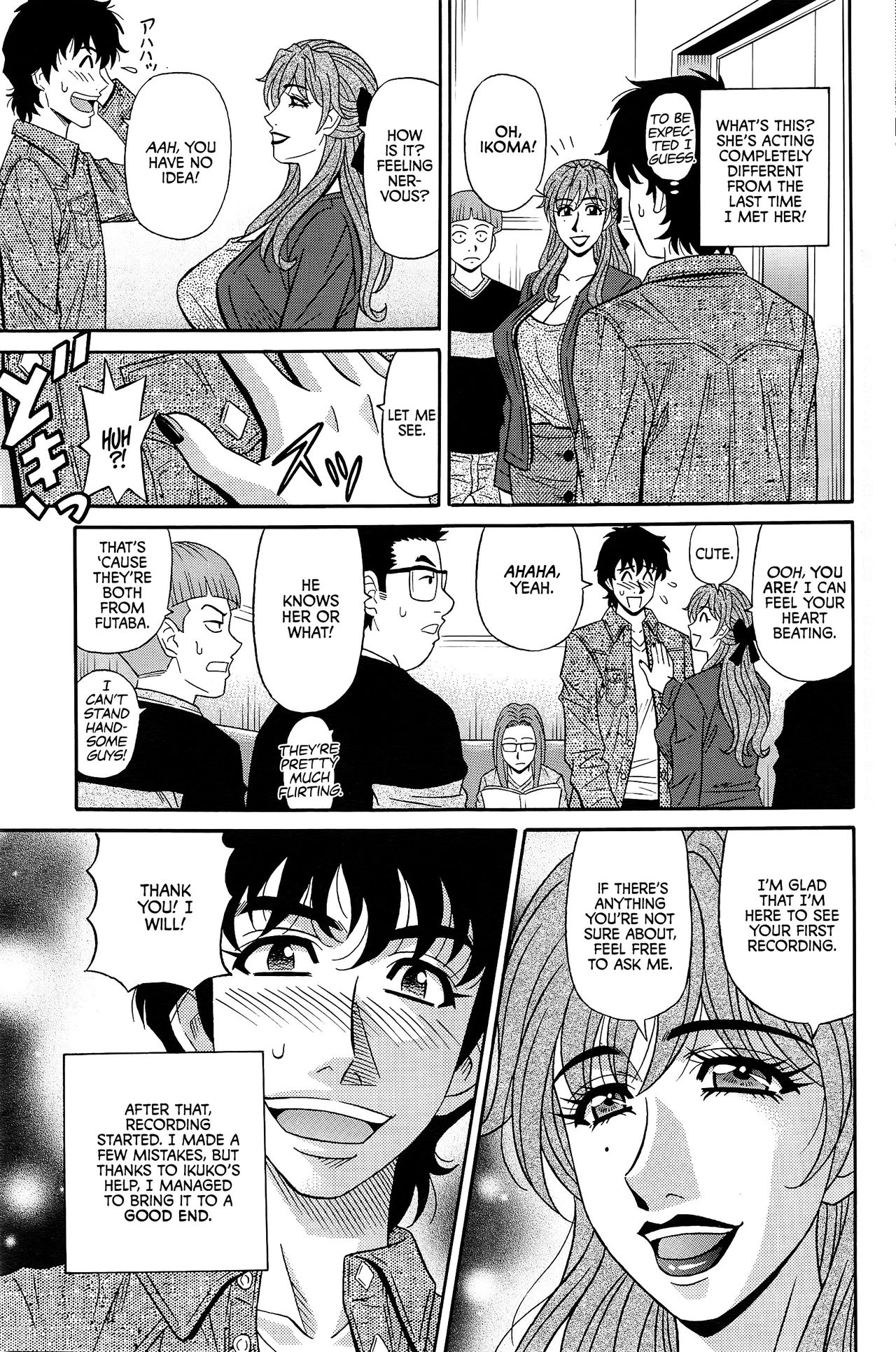 Koe dake de Icchau - Page 96