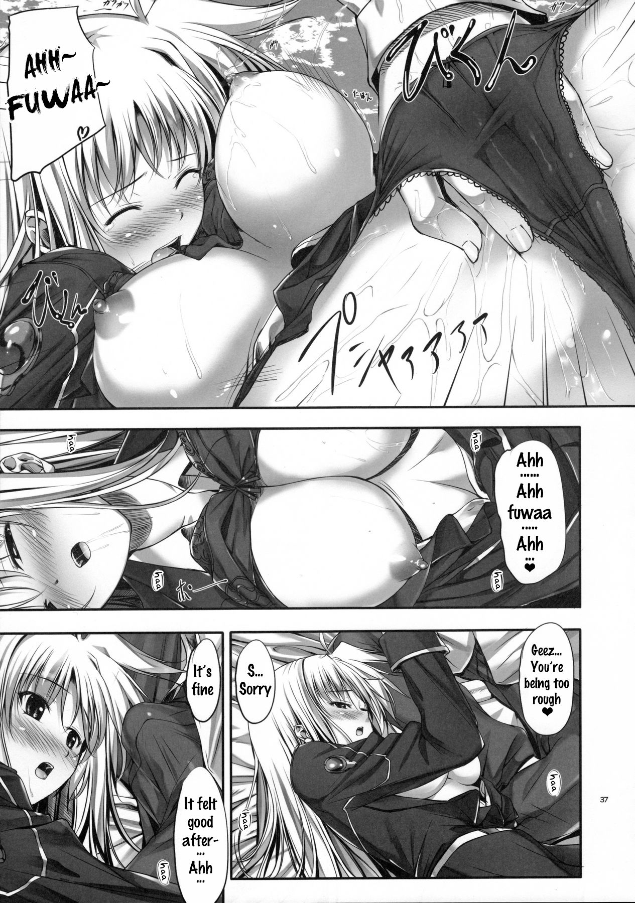 Home Sweet Home ~Soushuuhen~ - Page 34