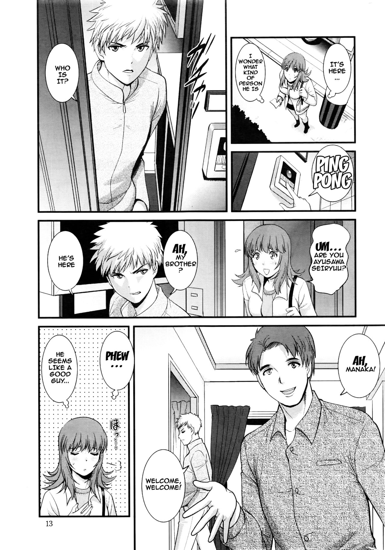 Part Time Manaka-san 2nd Ch. 1-6 - Page 12
