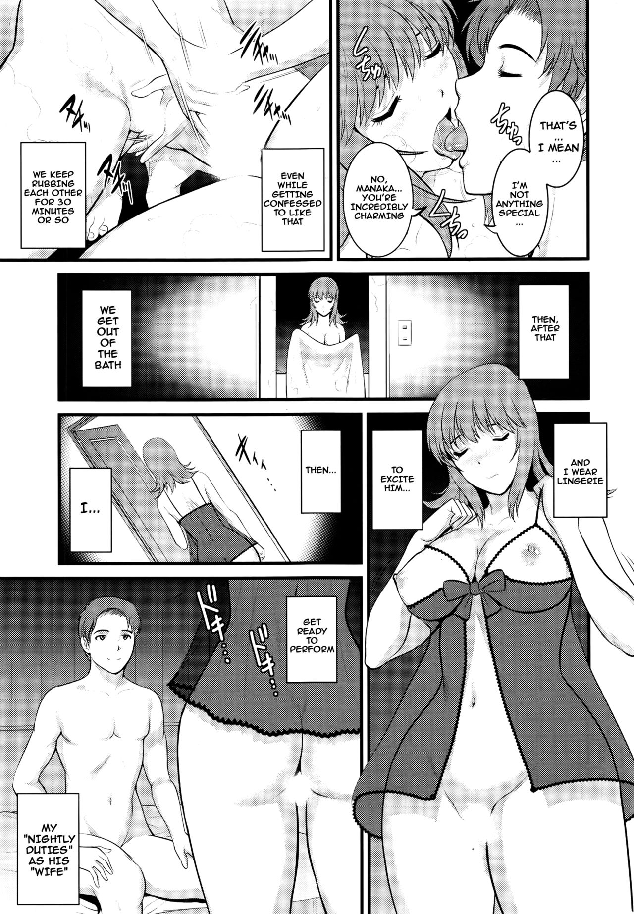 Part Time Manaka-san 2nd Ch. 1-6 - Page 30