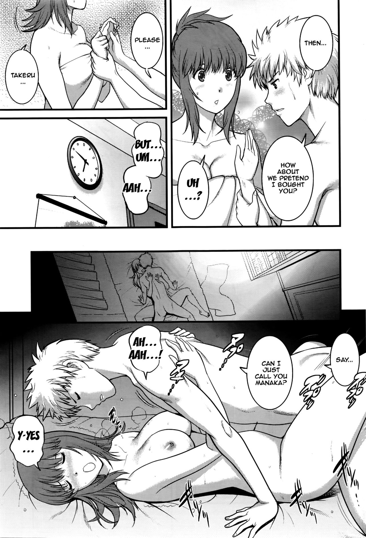 Part Time Manaka-san 2nd Ch. 1-6 - Page 53