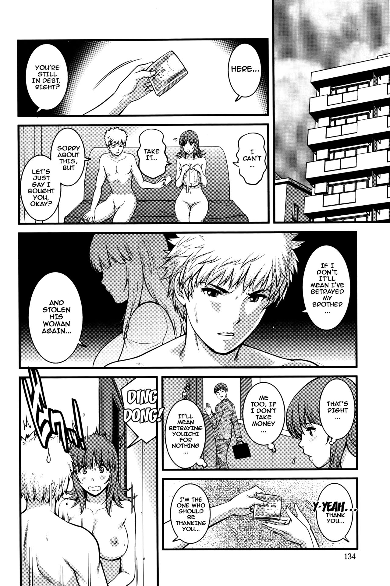 Part Time Manaka-san 2nd Ch. 1-6 - Page 68