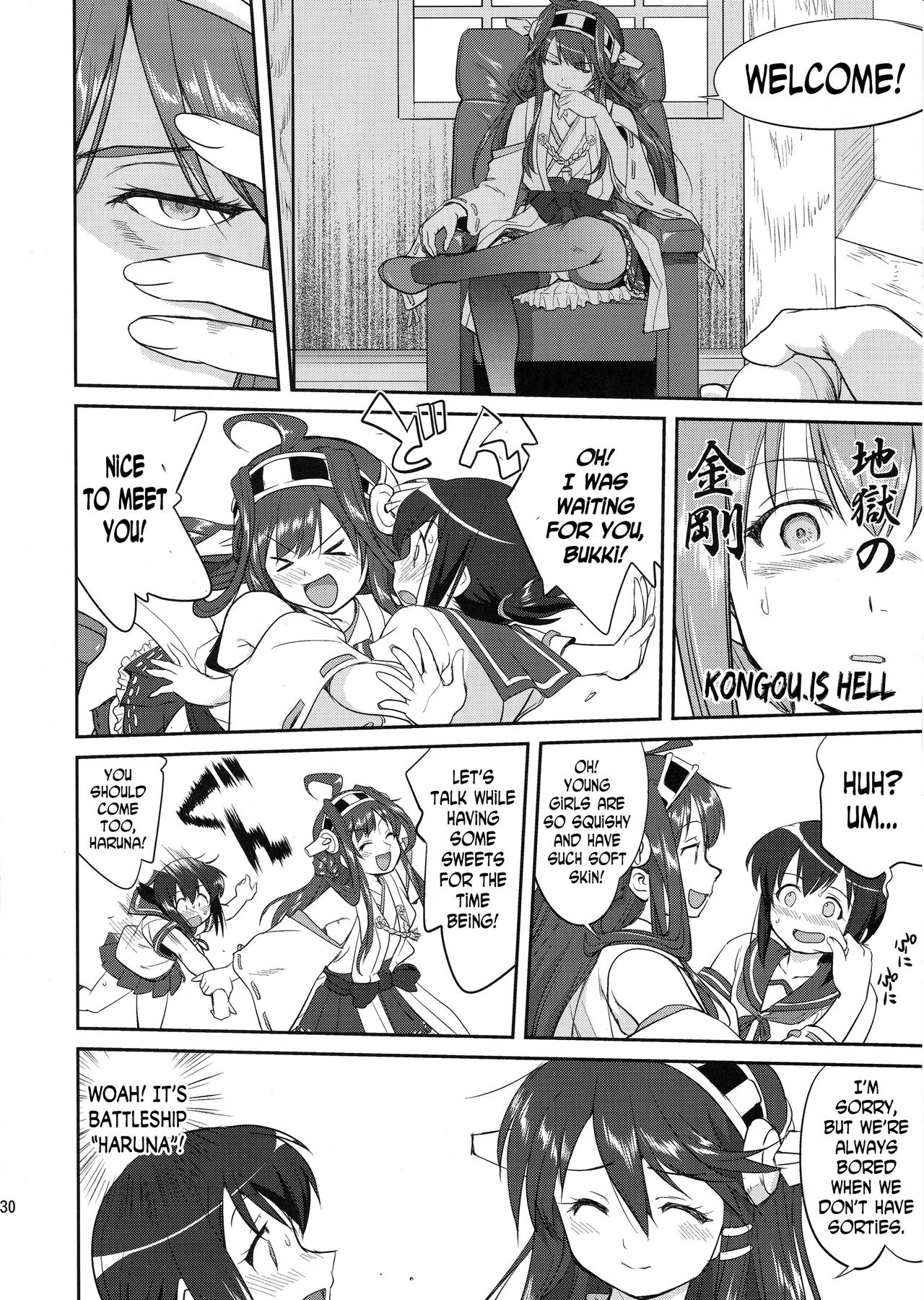 Teitoku no Ketsudan | Admiral's Decision - Page 29
