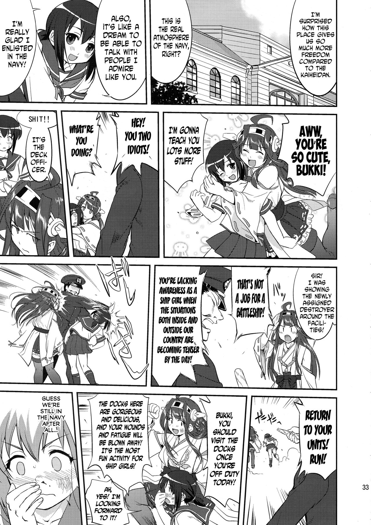 Teitoku no Ketsudan | Admiral's Decision - Page 32