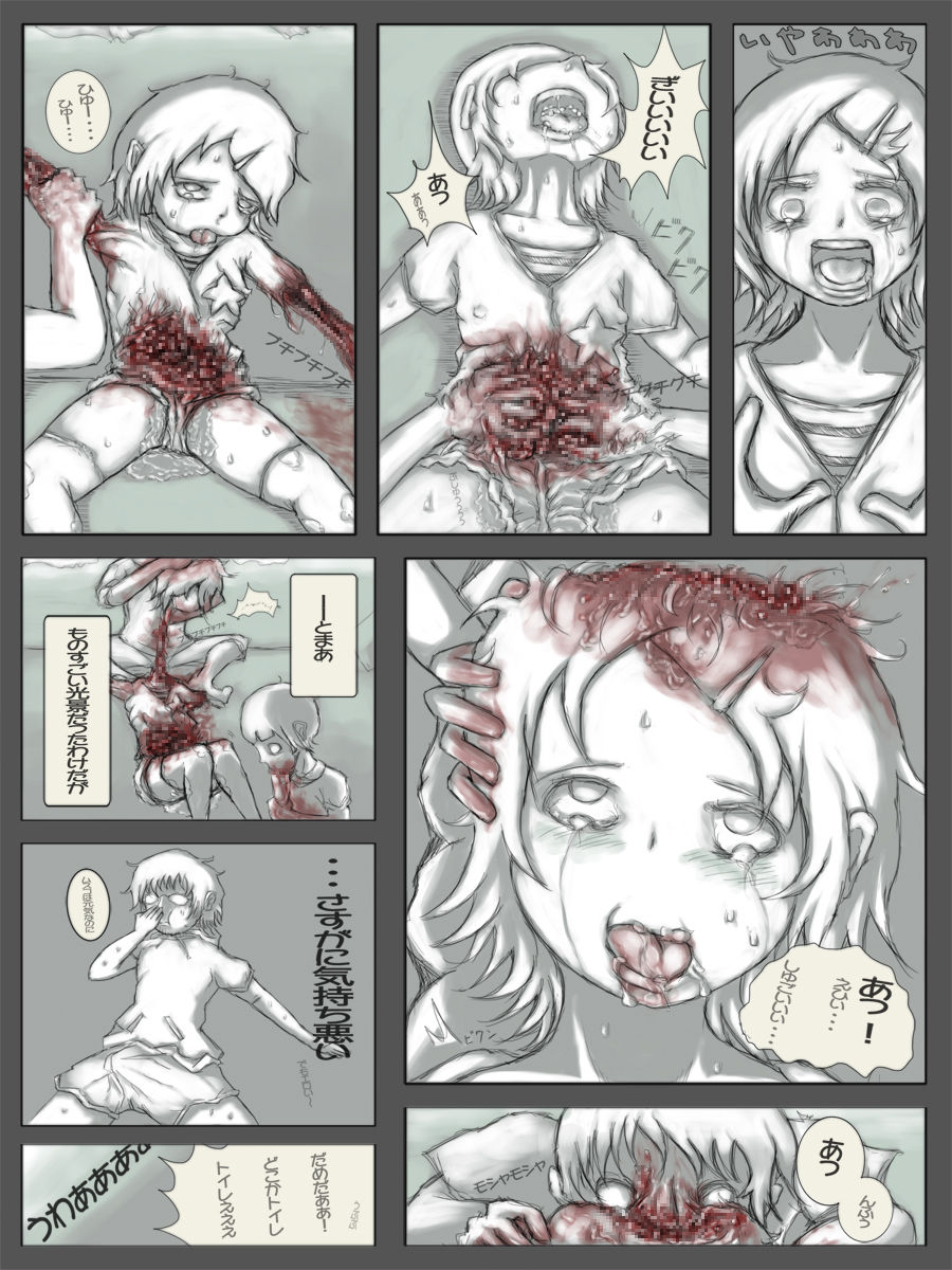 Kiteretsu Shikan Survival - Page 11