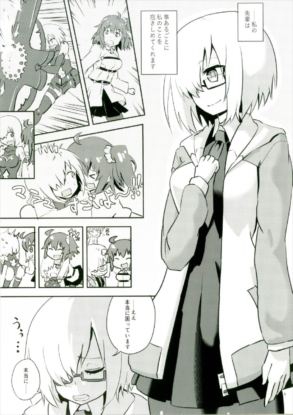 Preview page 5