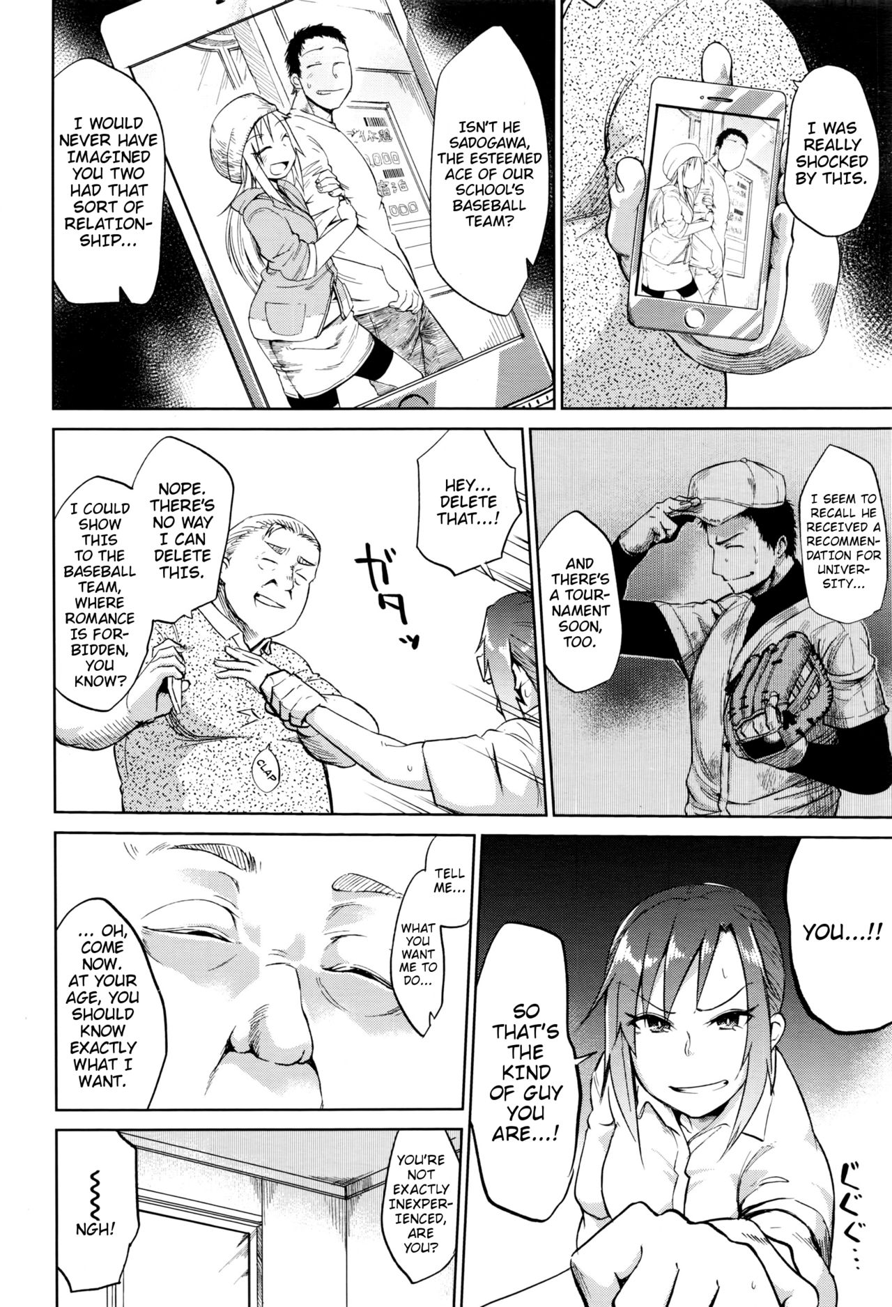 Amai Kajitsu | Sweet Fruit - Page 4