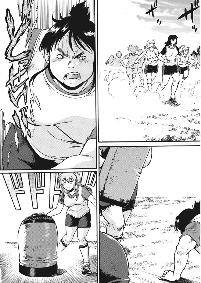 Namaiki! 2017-09 - Page 57