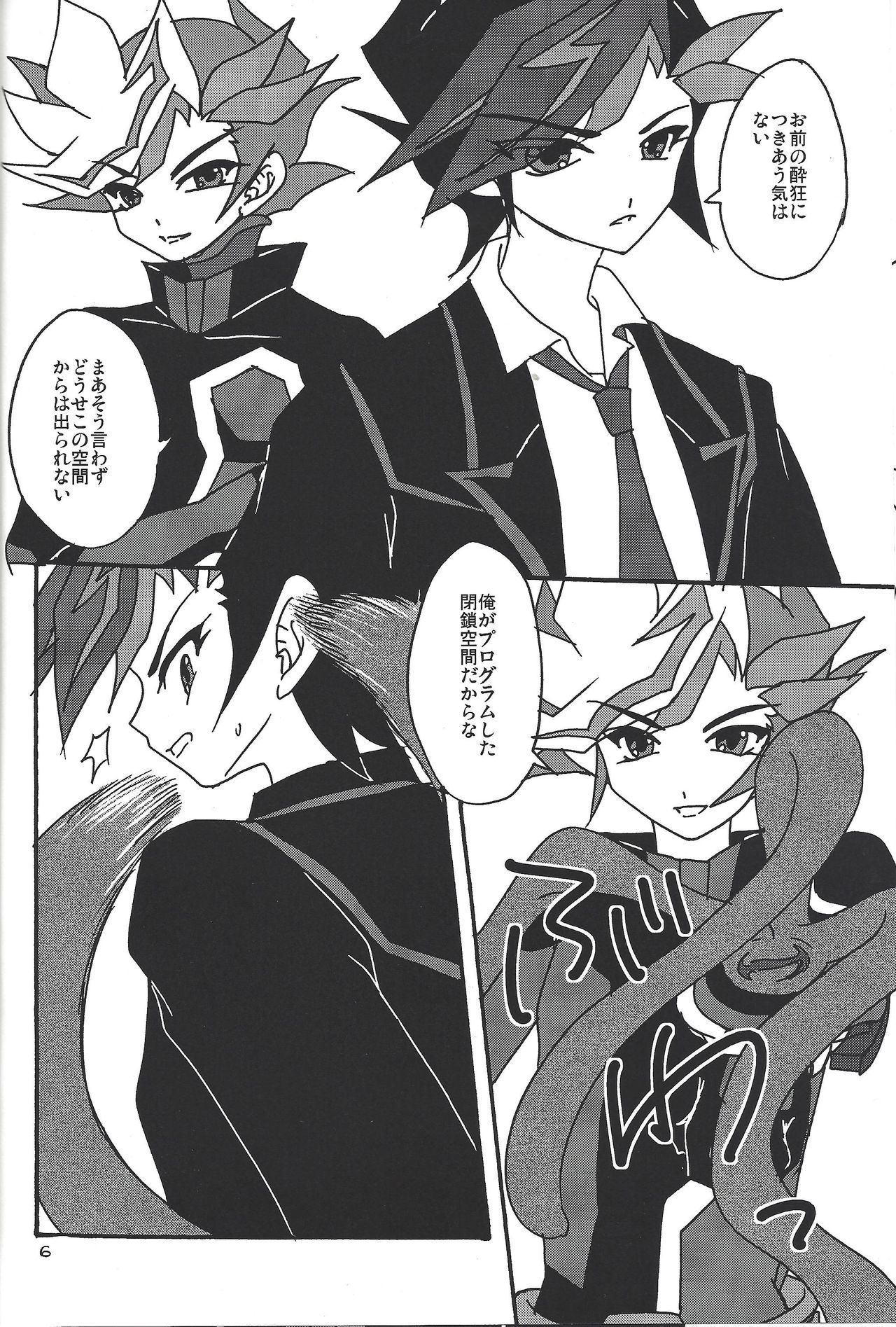 Preview page 5