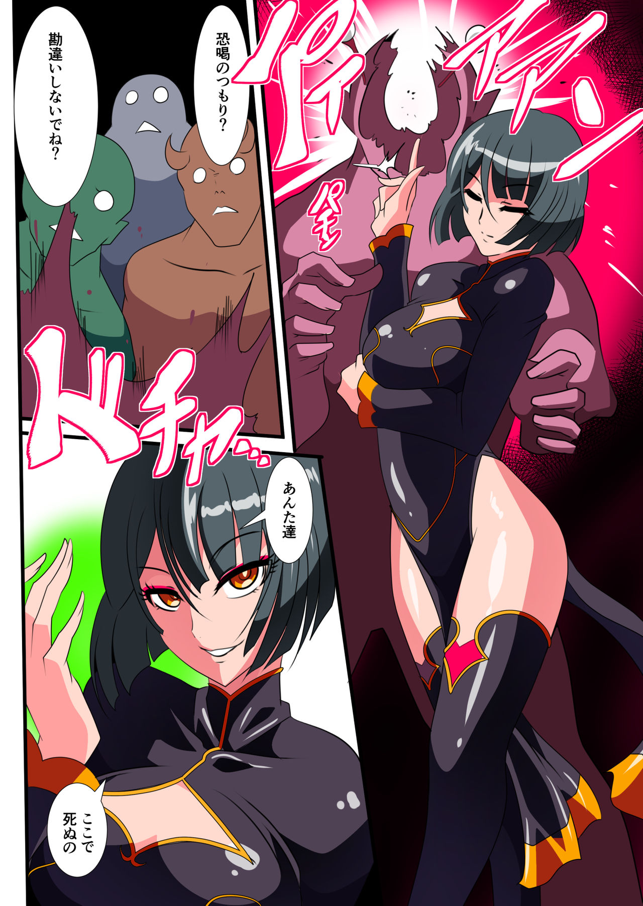 Preview page 8