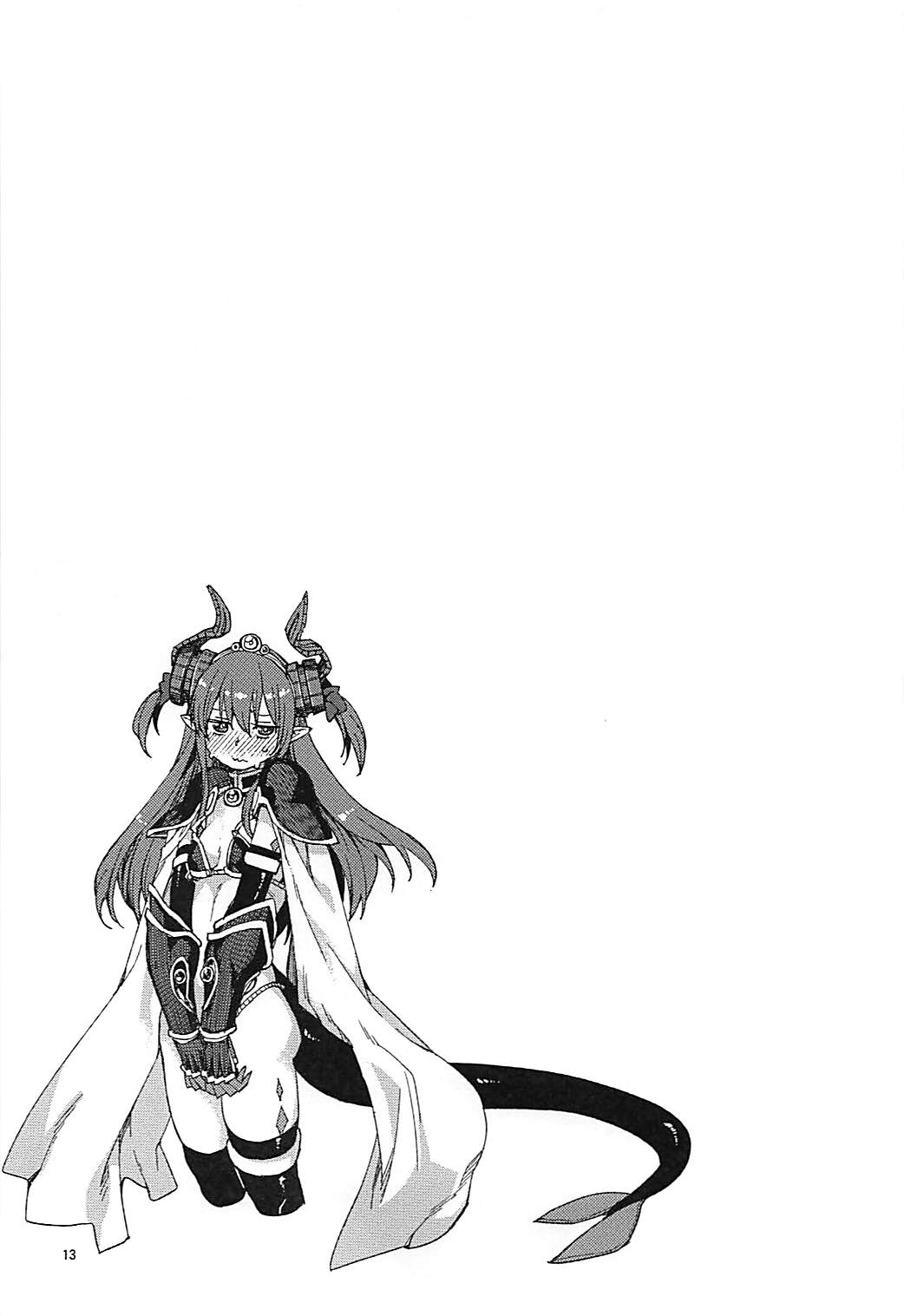 Kizuna Takamari, Kokoro Takaburu - Page 14