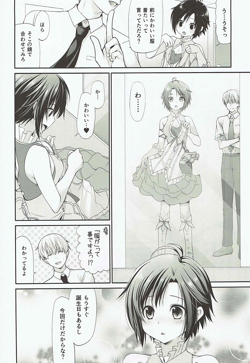 Preview page 3