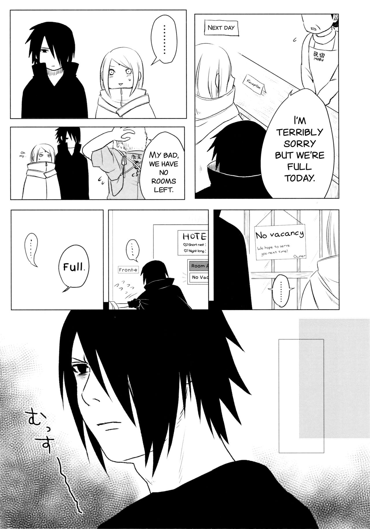 Rakka ryūsui - Page 12