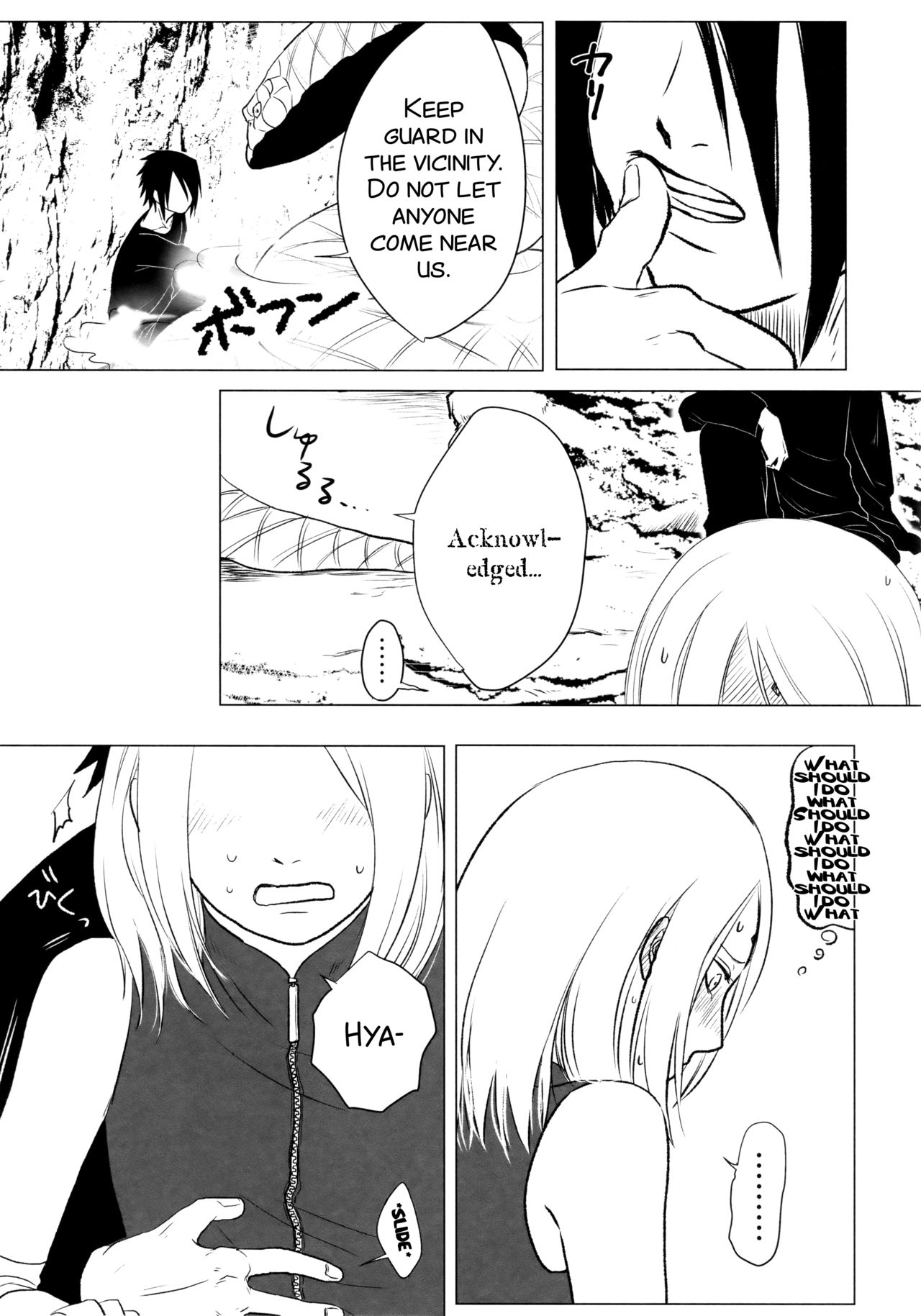 Rakka ryūsui - Page 16