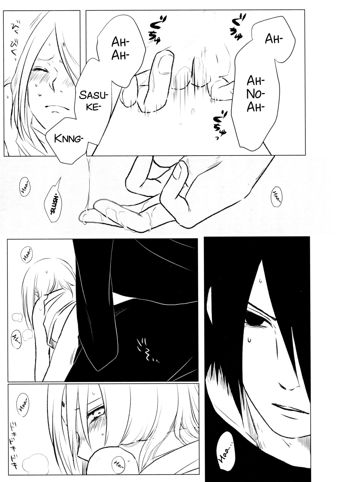 Rakka ryūsui - Page 22