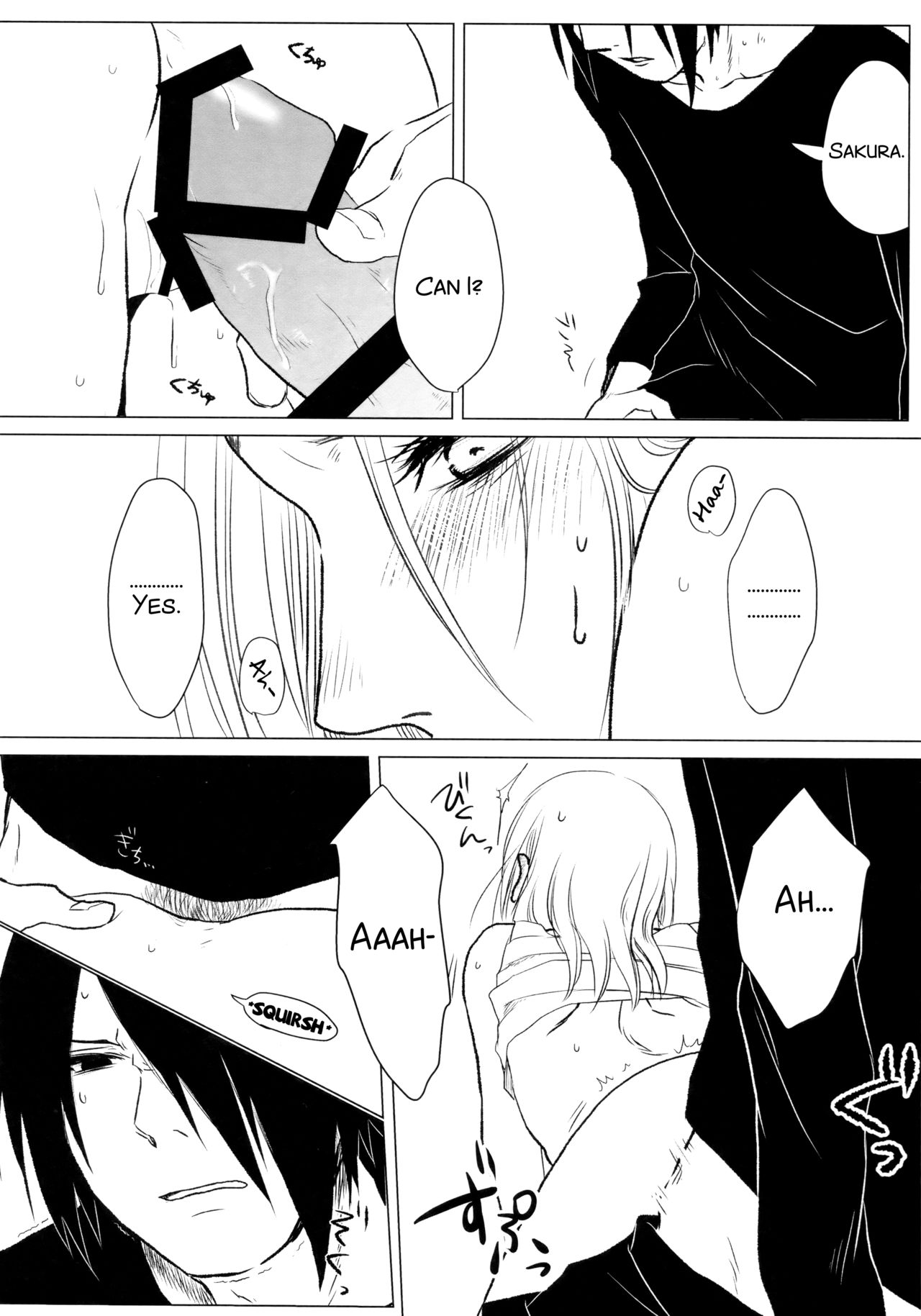 Rakka ryūsui - Page 23