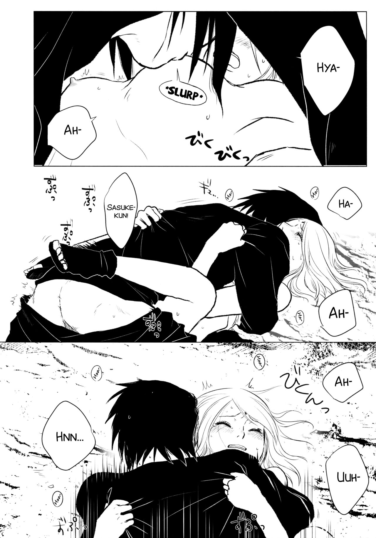 Rakka ryūsui - Page 29