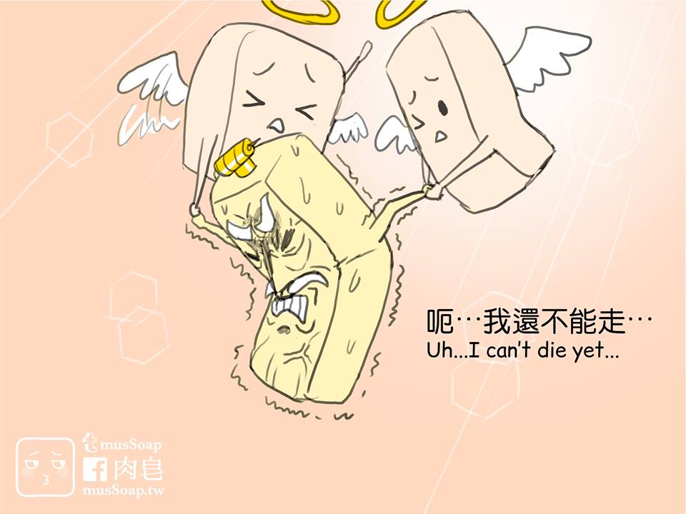 MusSoap - Page 109