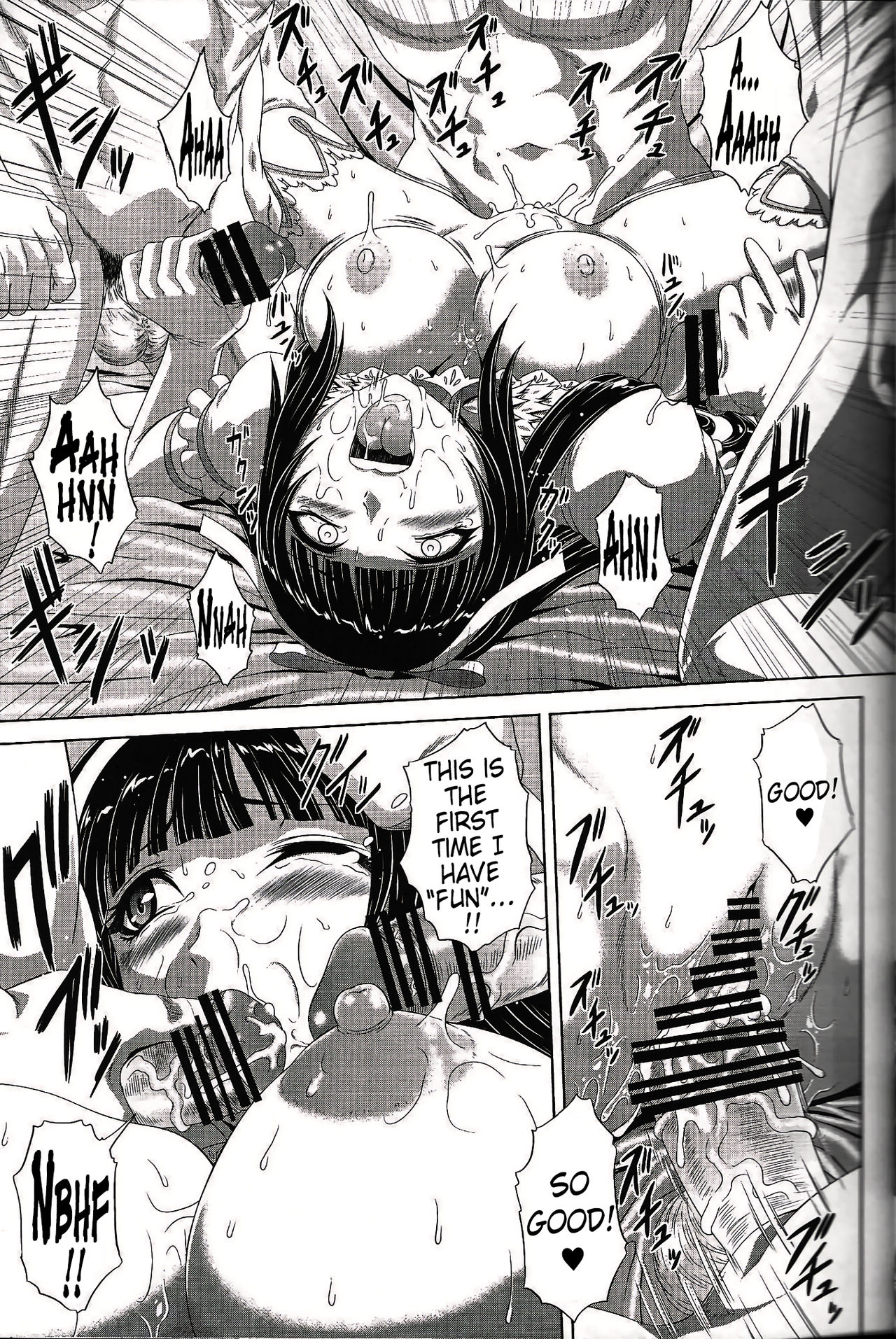 Sou Kikan Tsushin | Transmission from the Supreme Flagship - Page 10