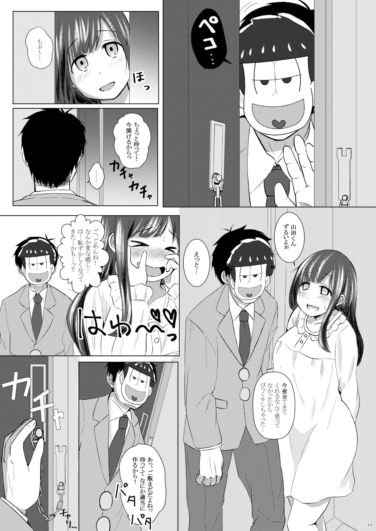 Ichimatsu desu kedo - Page 10