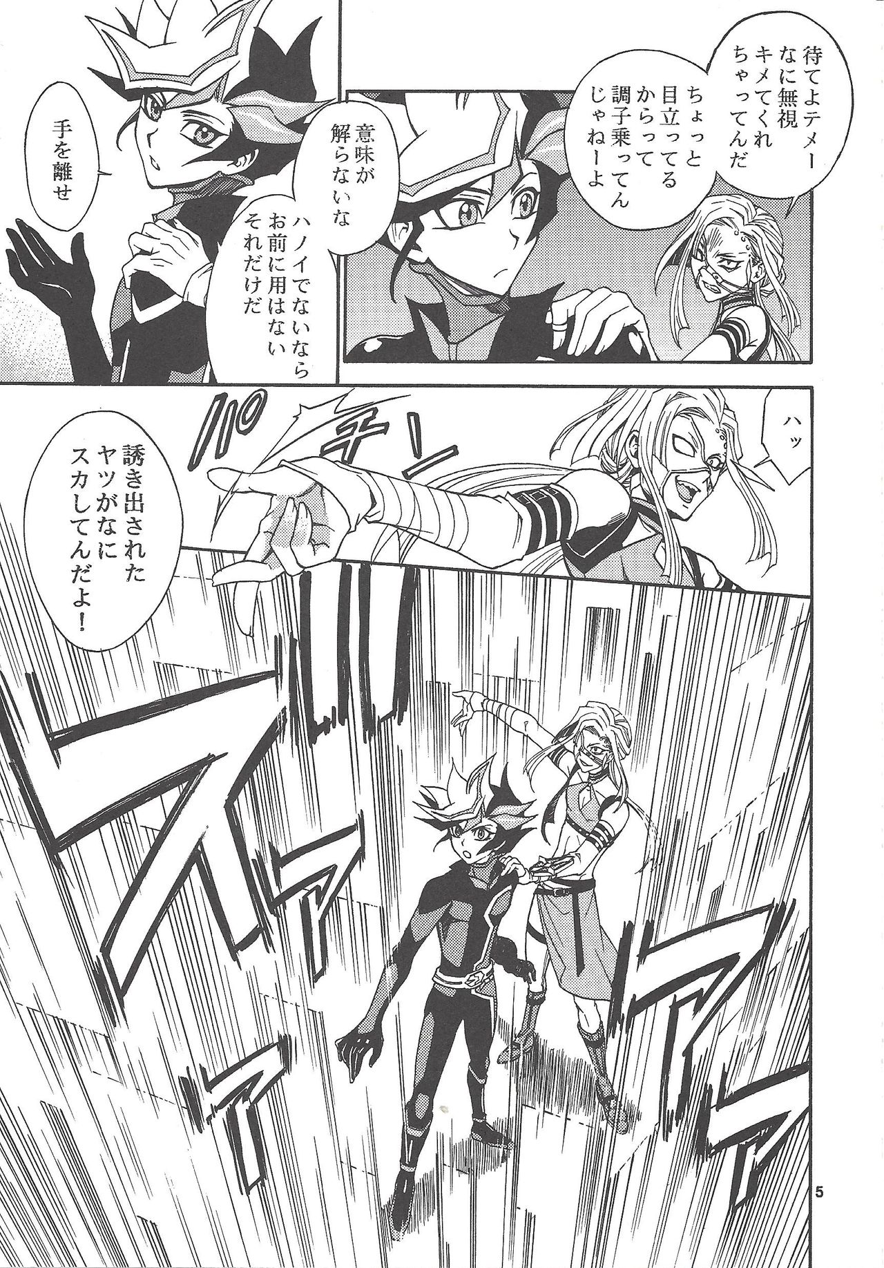 Preview page 4