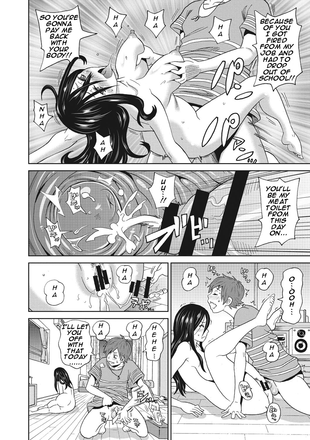 Itoshiki Acmate- My Lovely Acmate Ch. 1-2 - Page 35