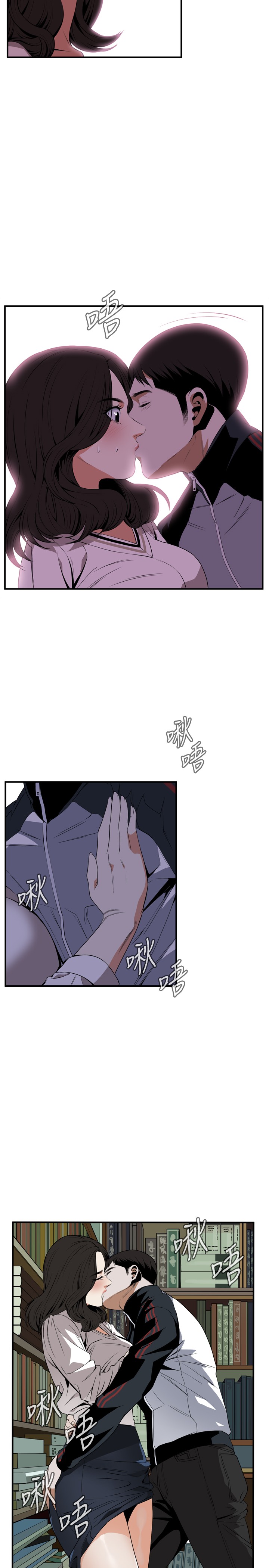 Take a Peek 偷窥 Ch.39-41 - Page 44