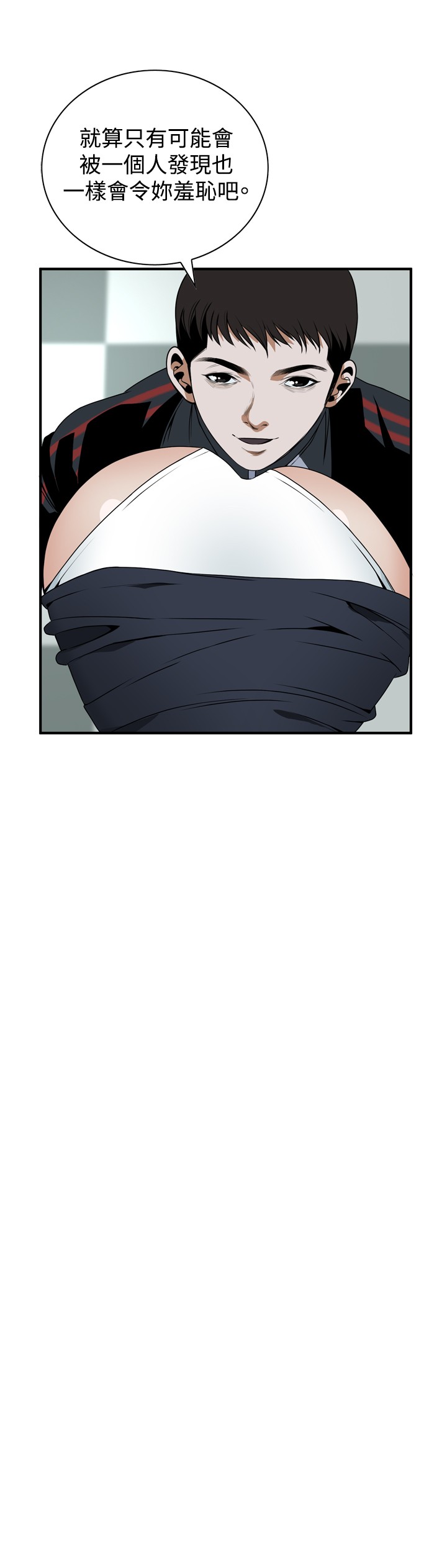 Take a Peek 偷窥 Ch.39-41 - Page 51