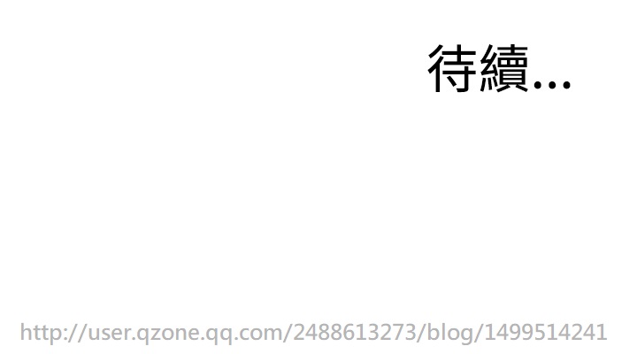 Take a Peek 偷窥 Ch.39-41 - Page 84
