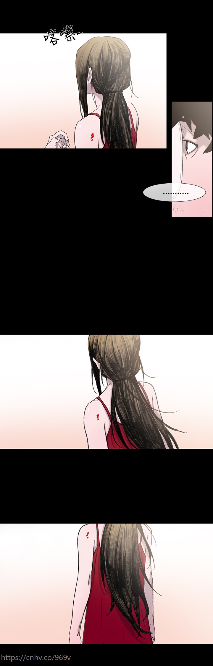 min xi 敏希 ch.1 - Page 29