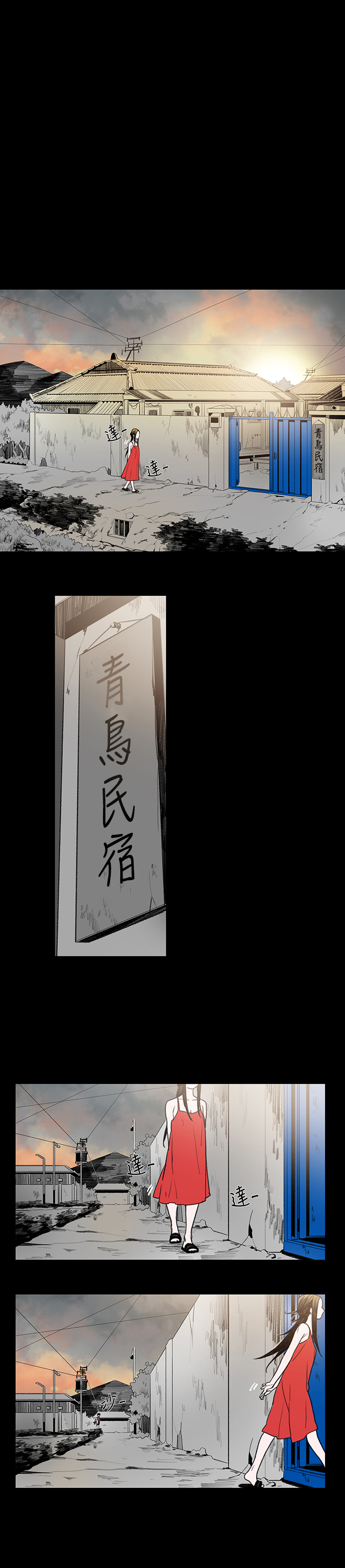 min xi 敏希 ch.1 - Page 31