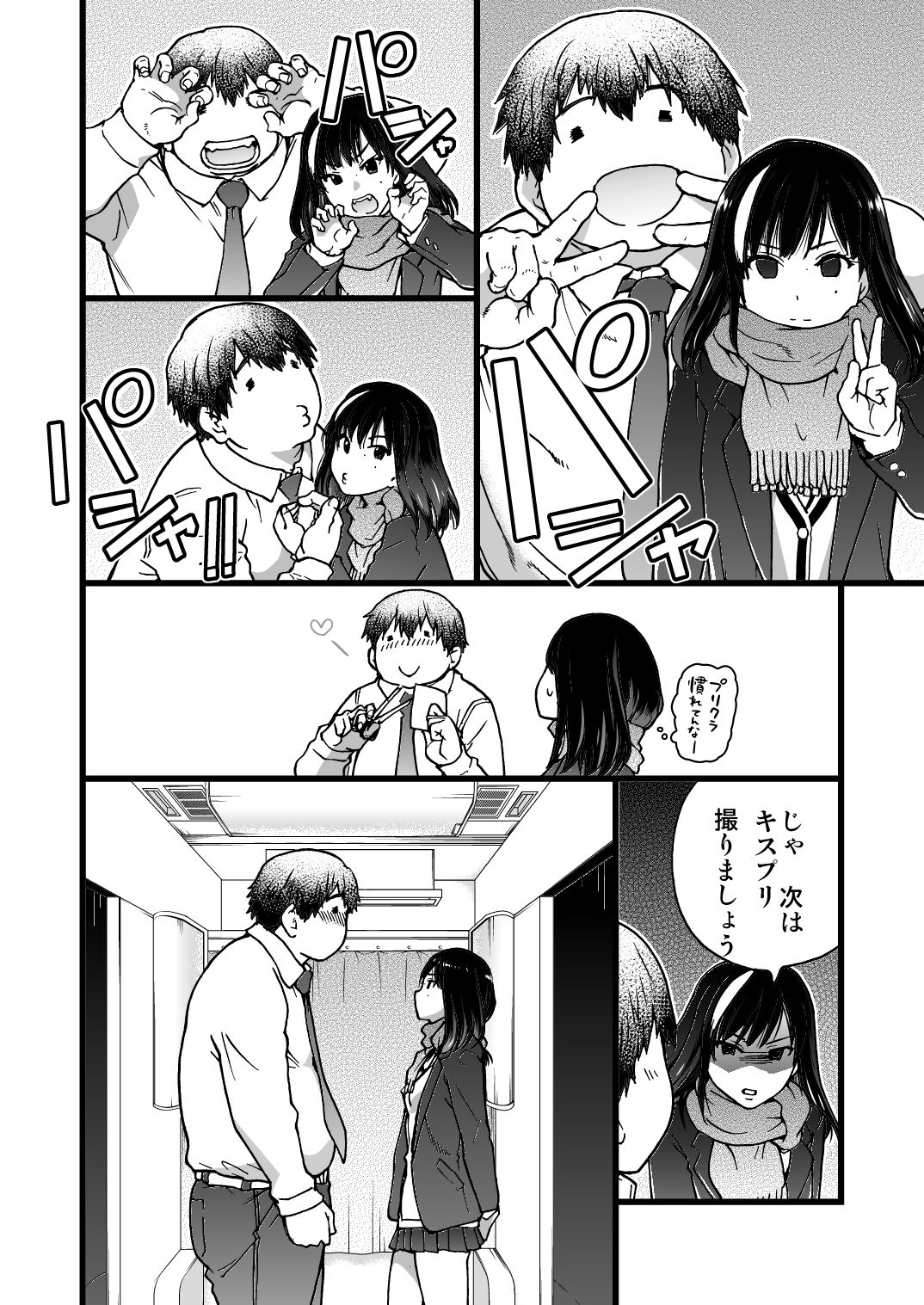 Preview page 7