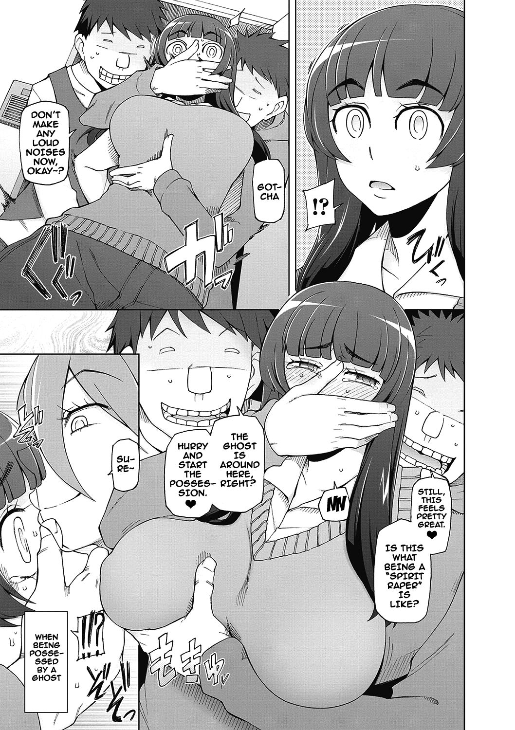 Dosukebe Appli - Page 122