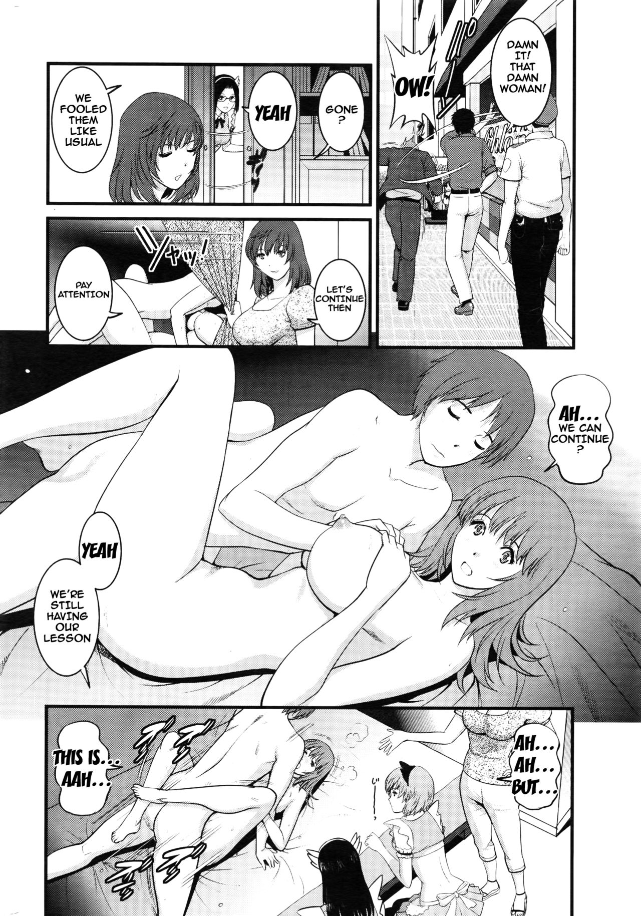 Part Time Manaka-san 2nd Ch. 1-7 - Page 103