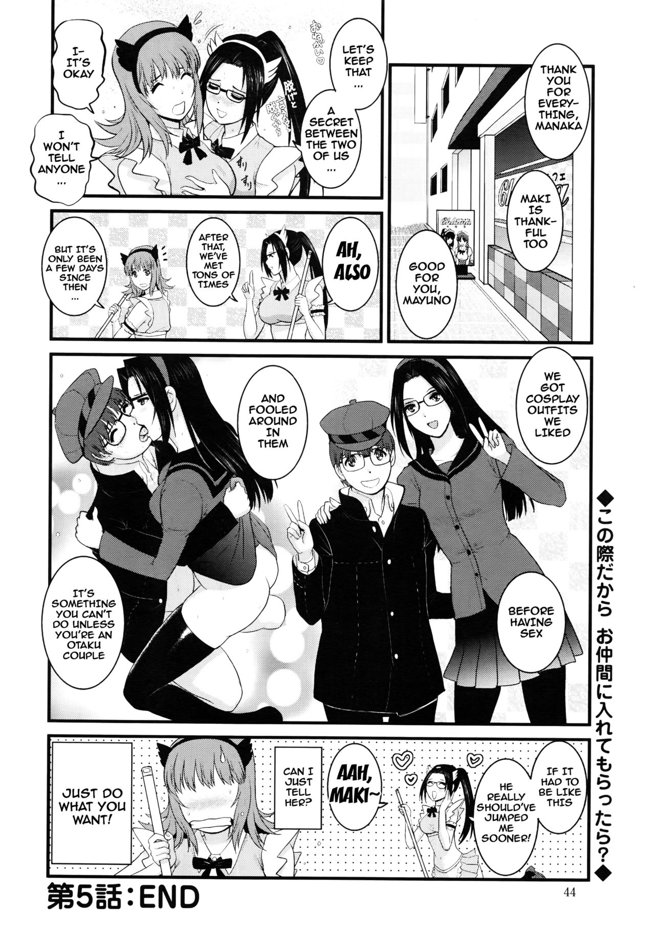 Part Time Manaka-san 2nd Ch. 1-7 - Page 119