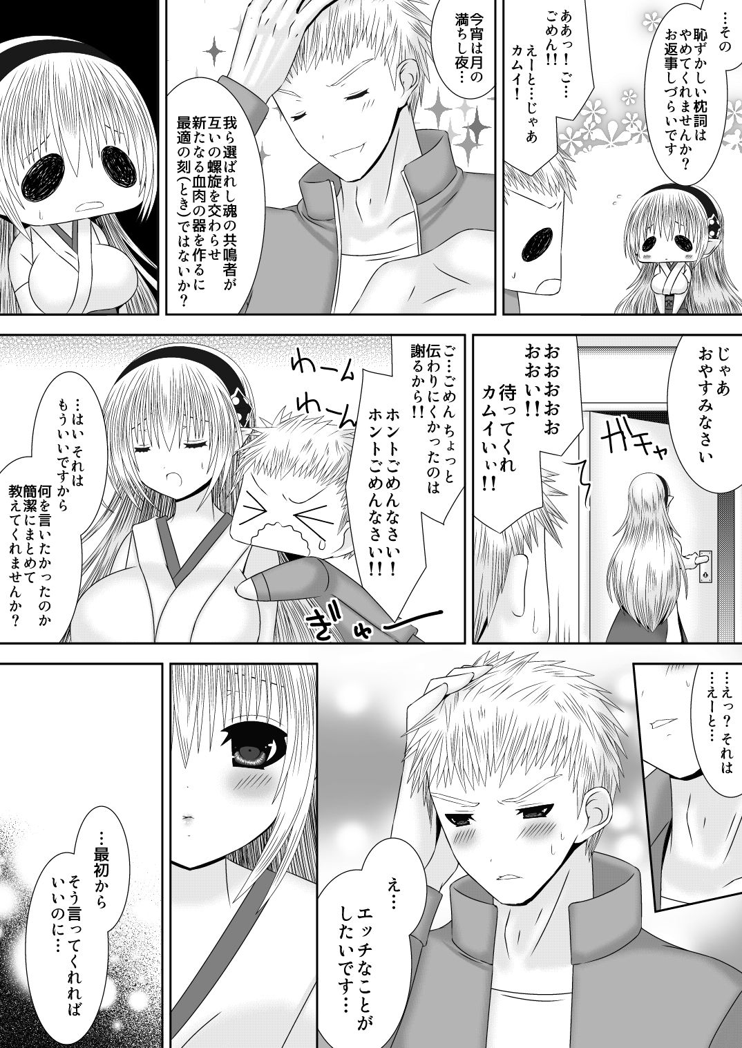 Preview page 4