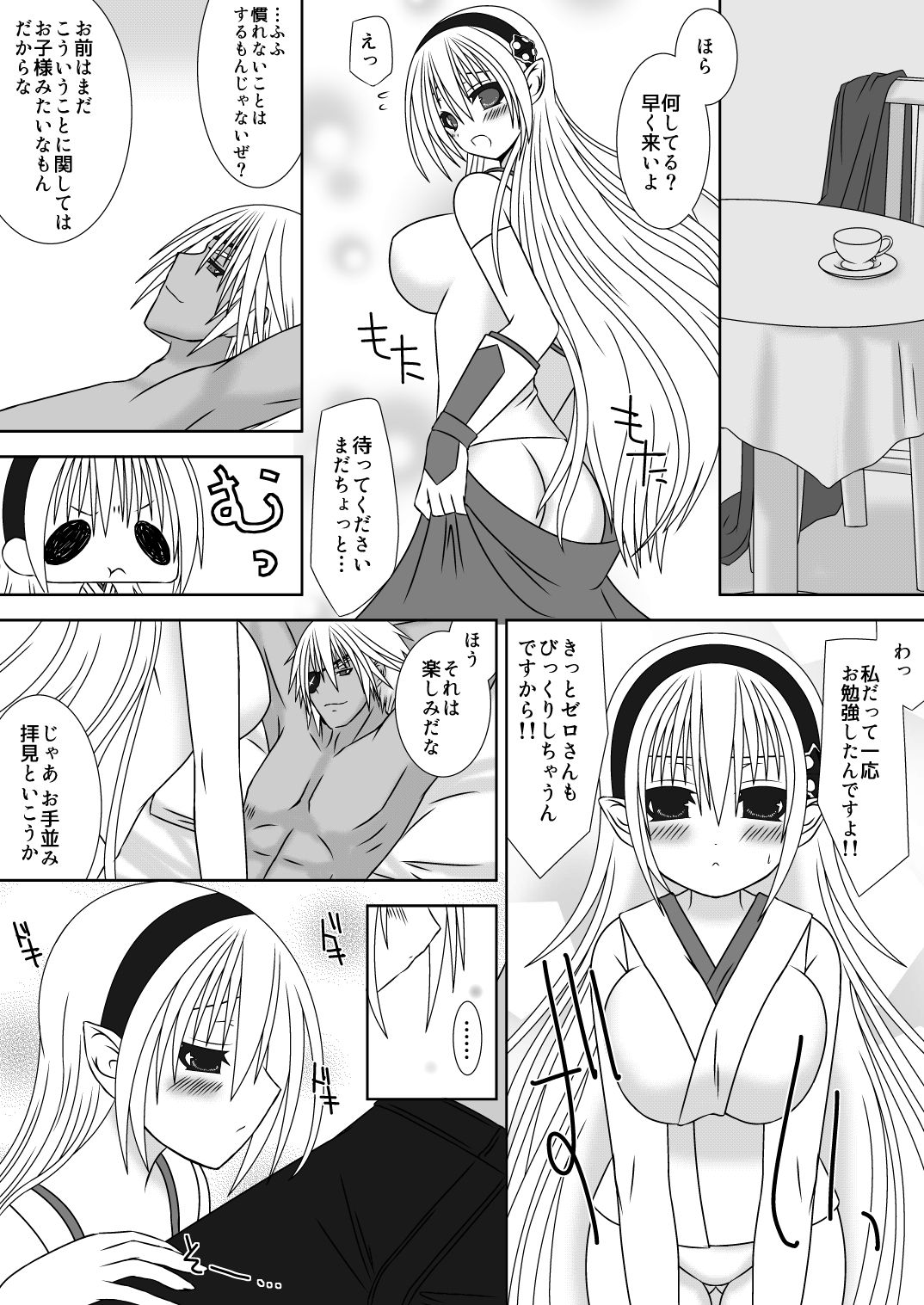 Preview page 6