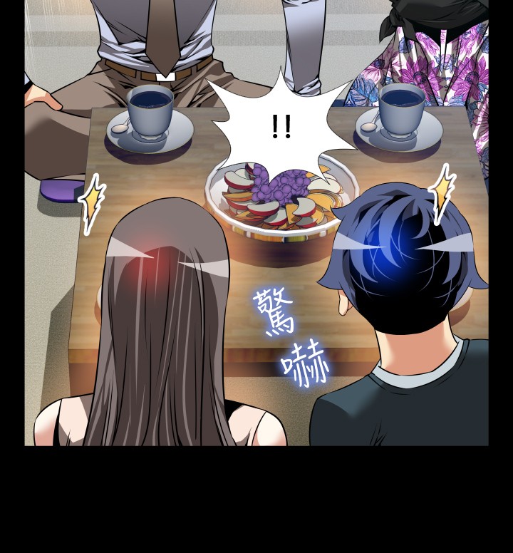 Love Parameter 恋爱辅助器 86-91 - Page 112