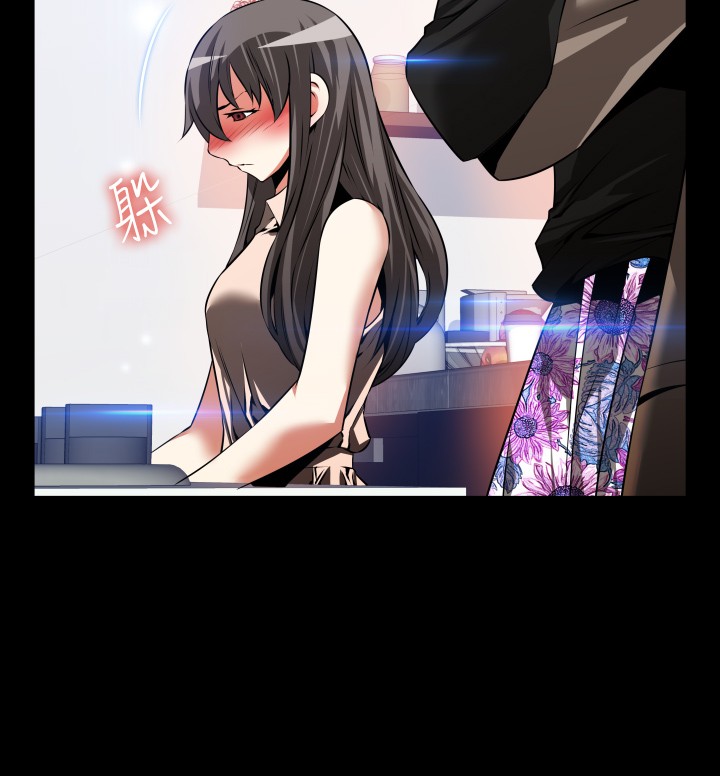 Love Parameter 恋爱辅助器 86-91 - Page 90