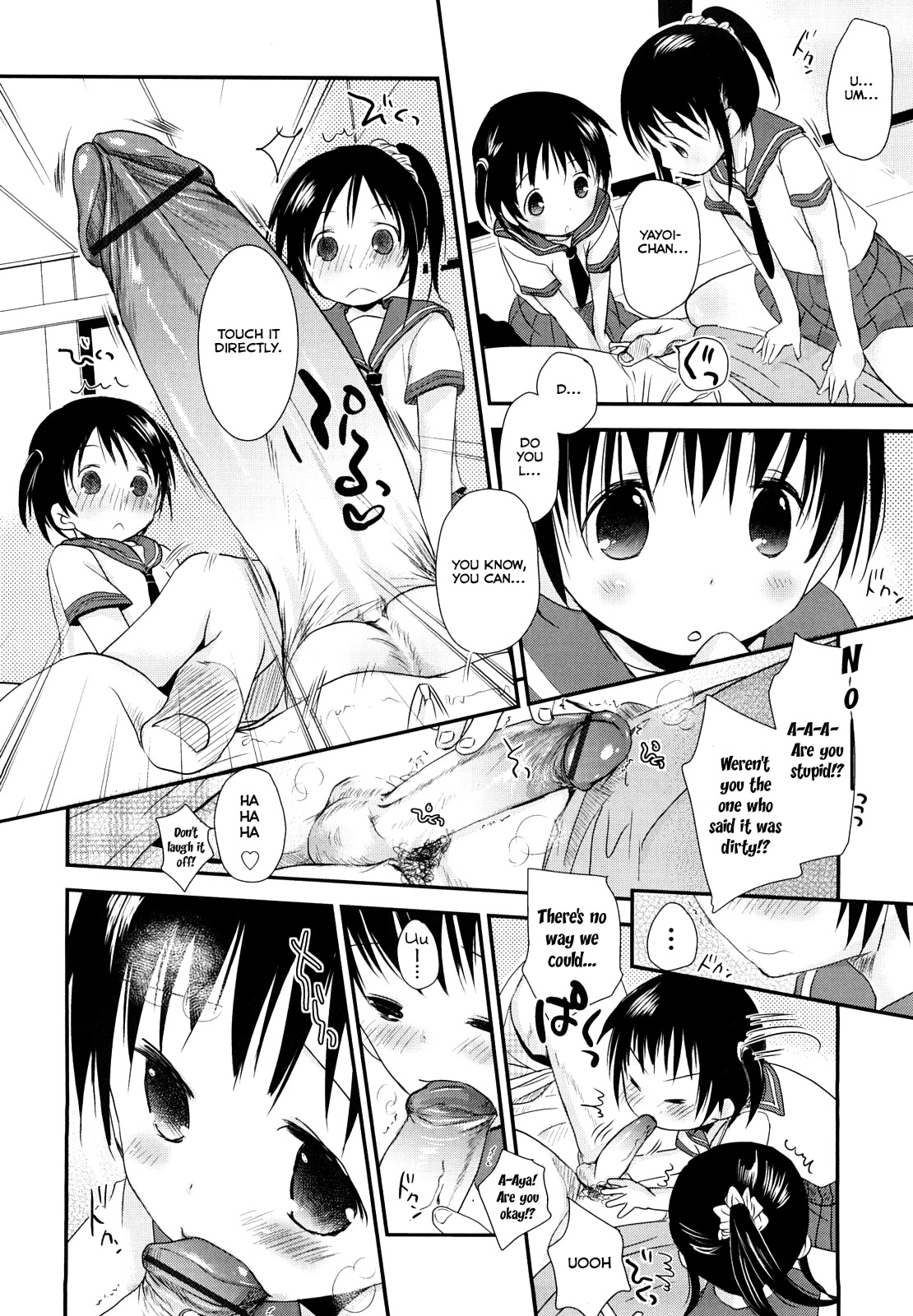 Chu-Gakusei Nikki - Page 17