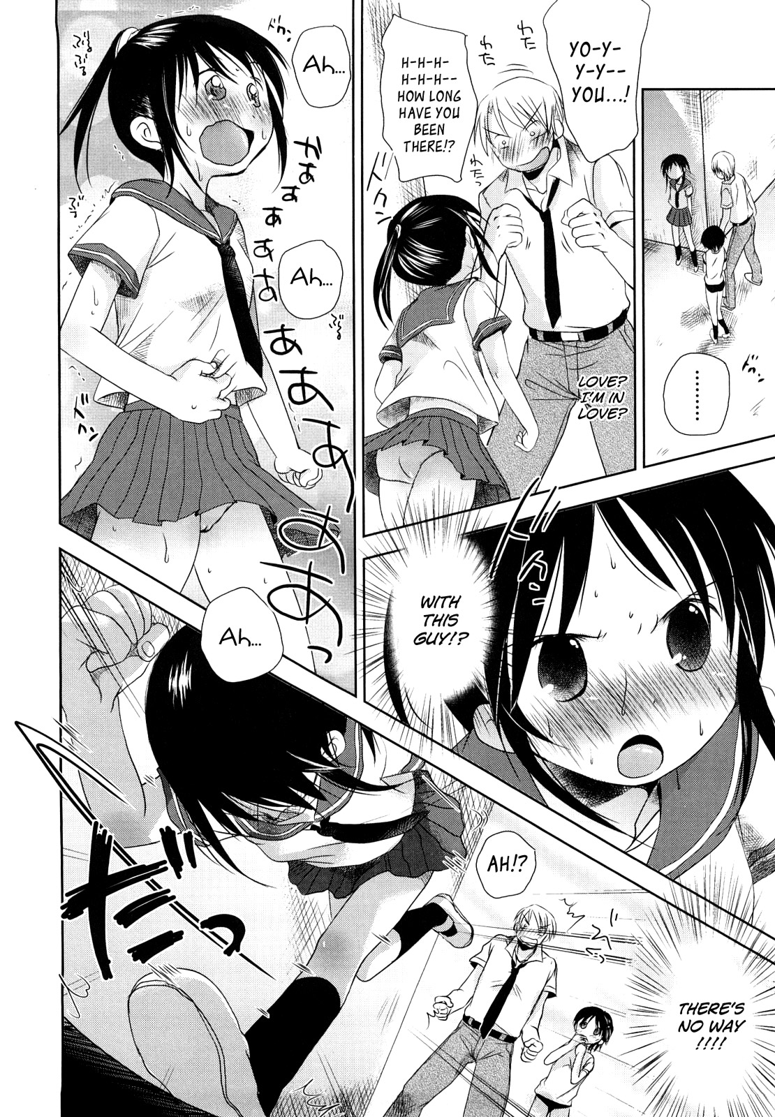 Chu-Gakusei Nikki - Page 73