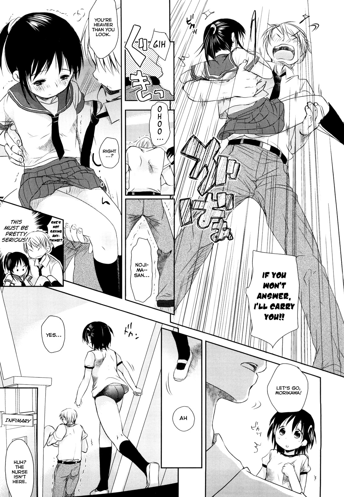 Chu-Gakusei Nikki - Page 76