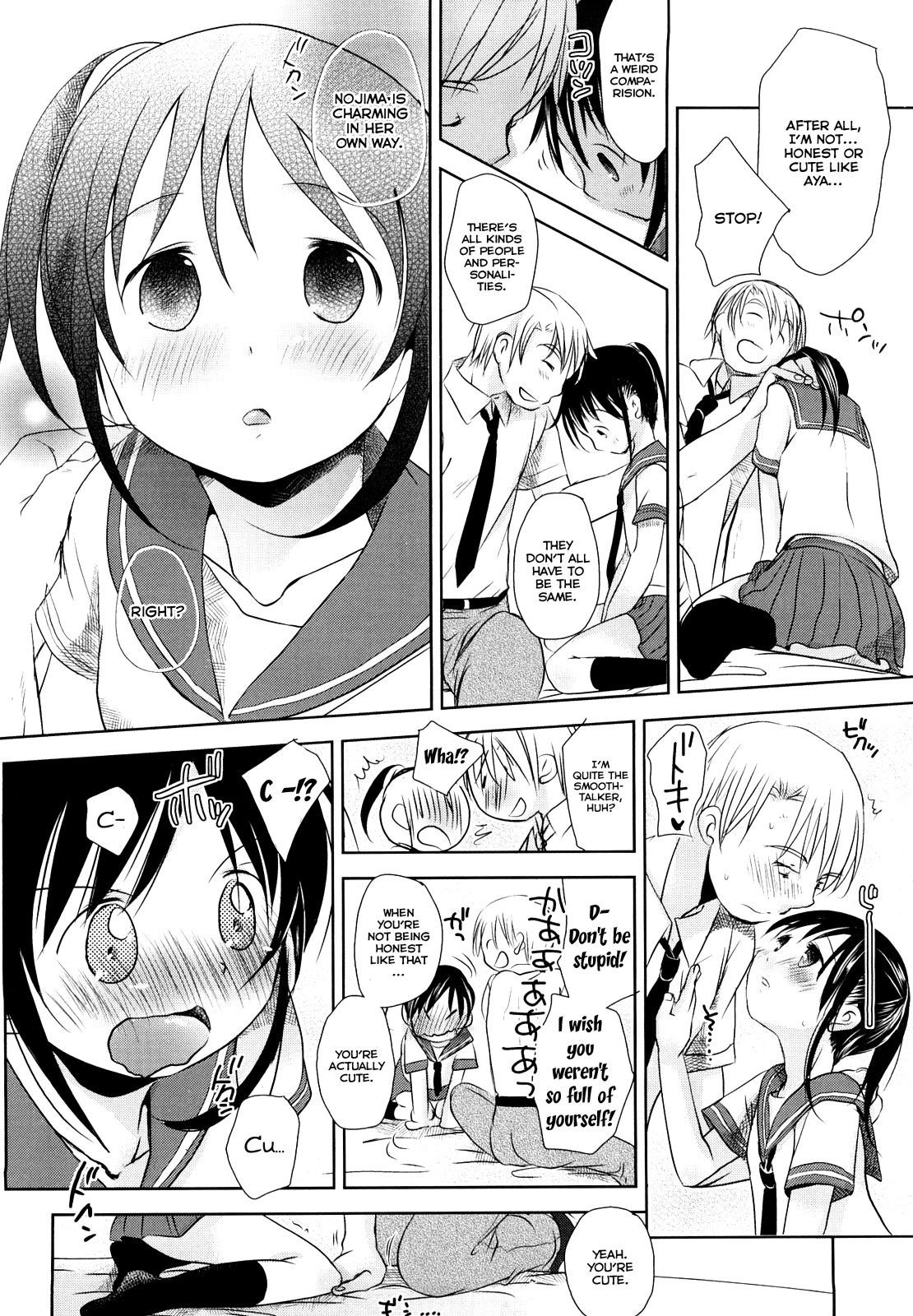 Chu-Gakusei Nikki - Page 83