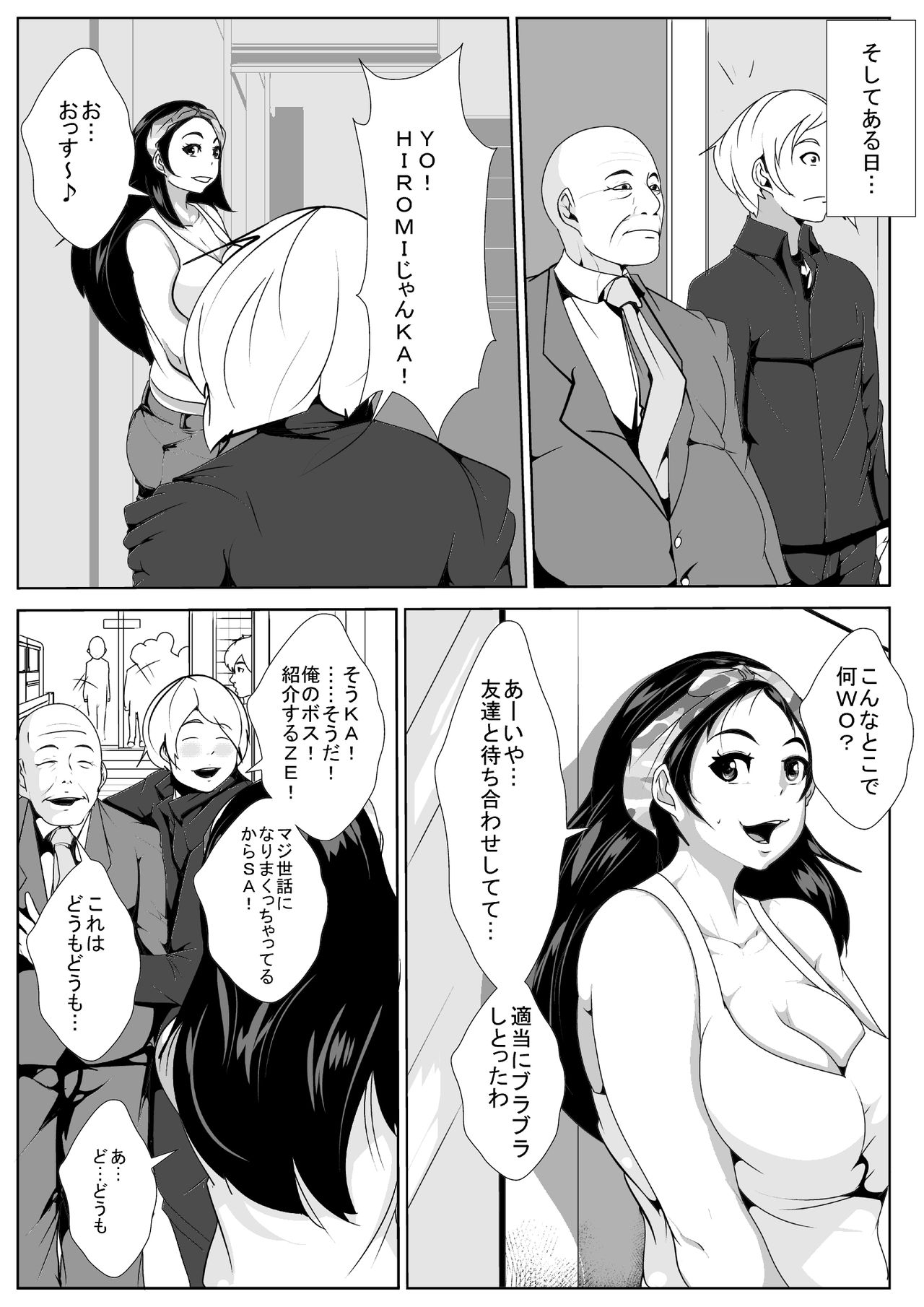 Preview page 8