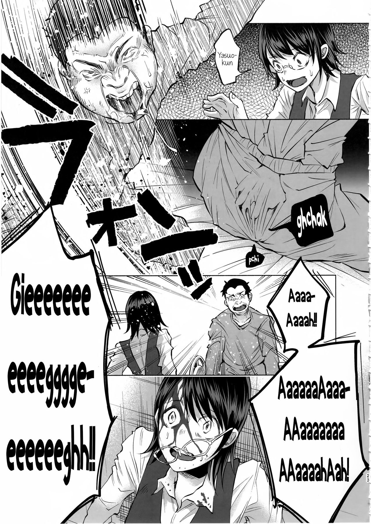 Koi Monogatari | Love Story - Page 22