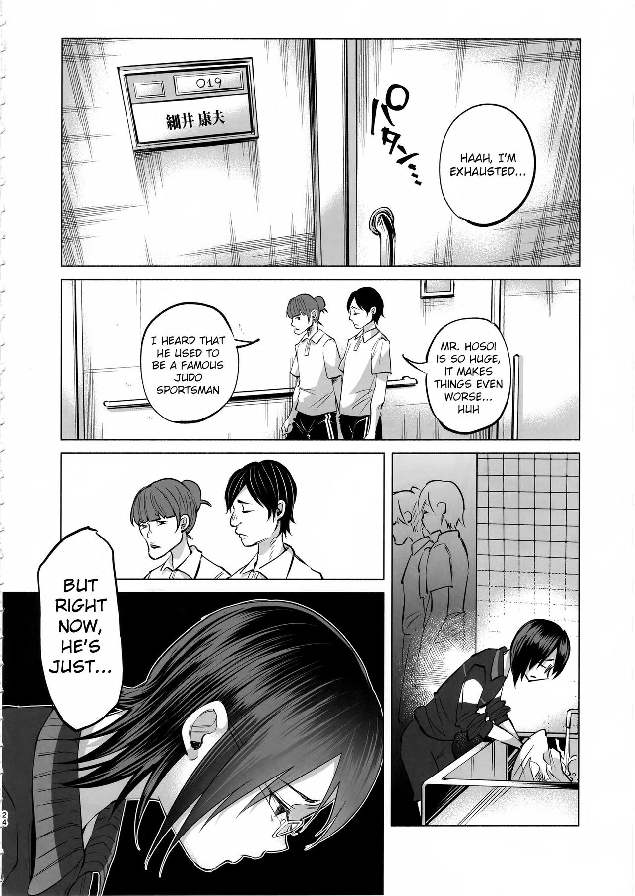 Koi Monogatari | Love Story - Page 23