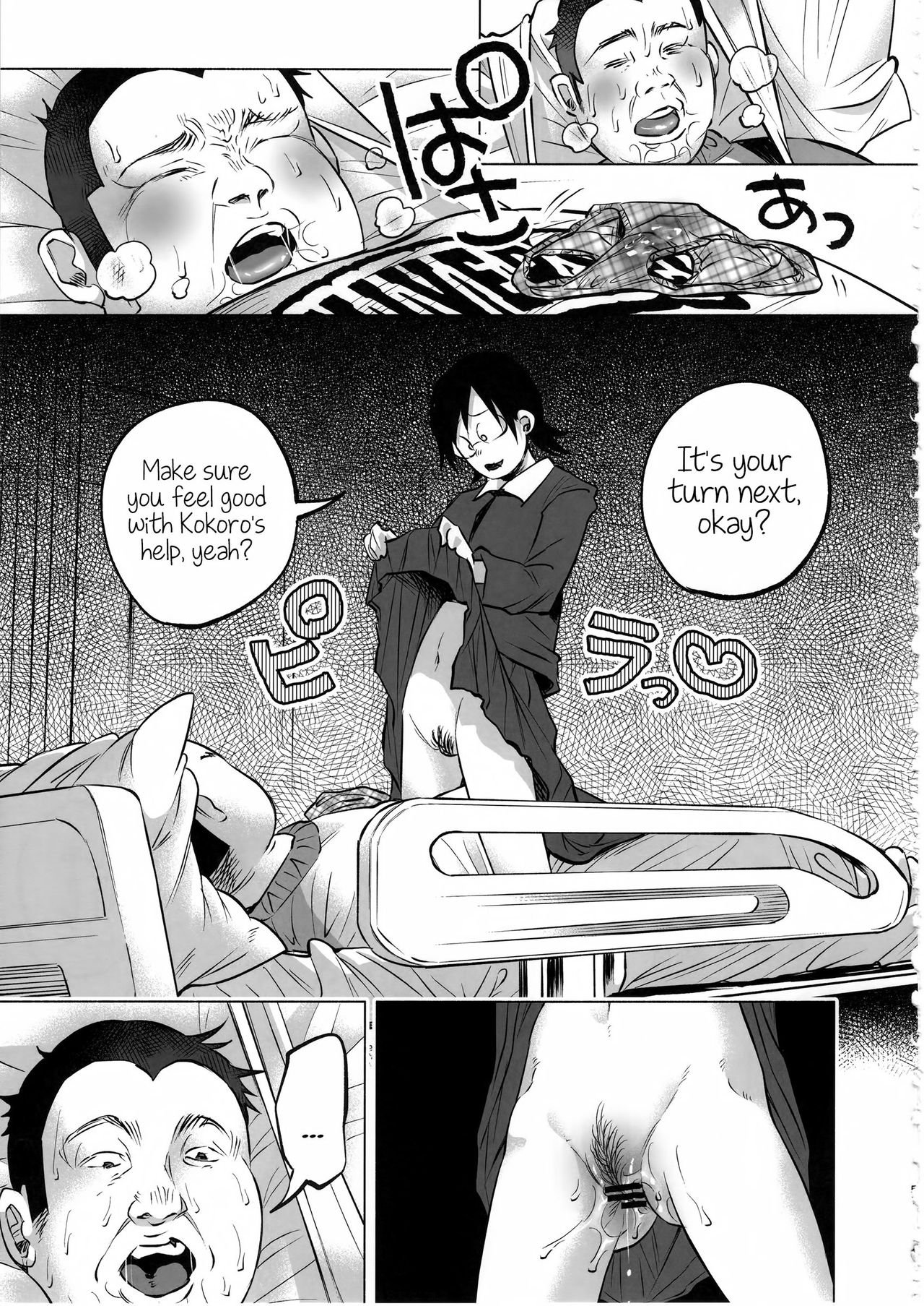 Koi Monogatari | Love Story - Page 50