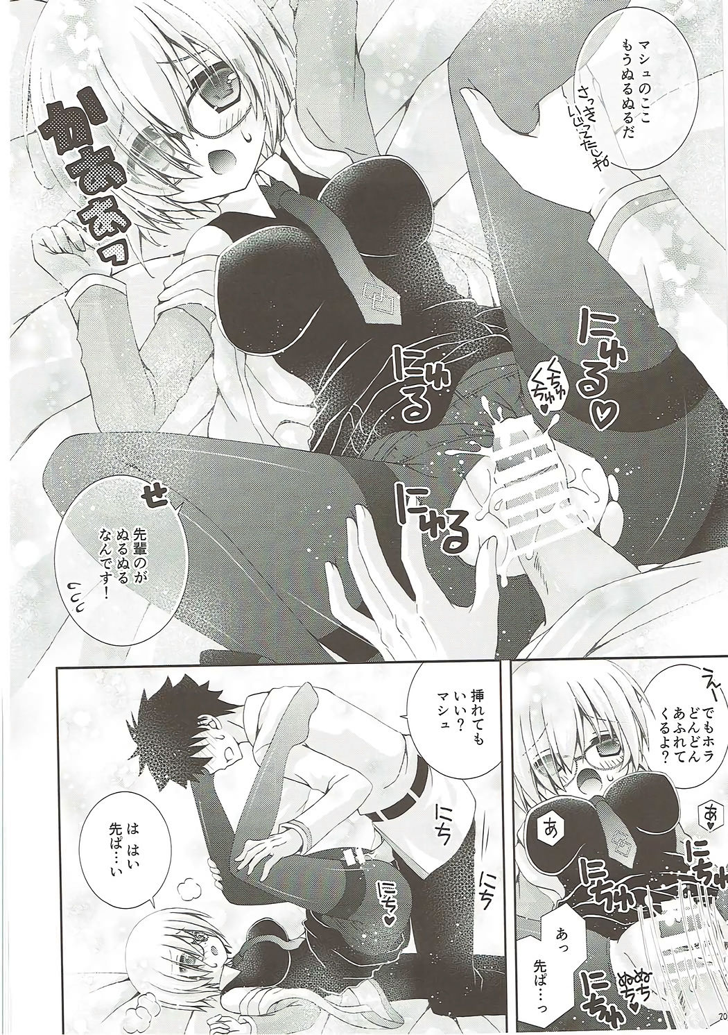 Senpai Motto Kamatte Kudasai - Page 19