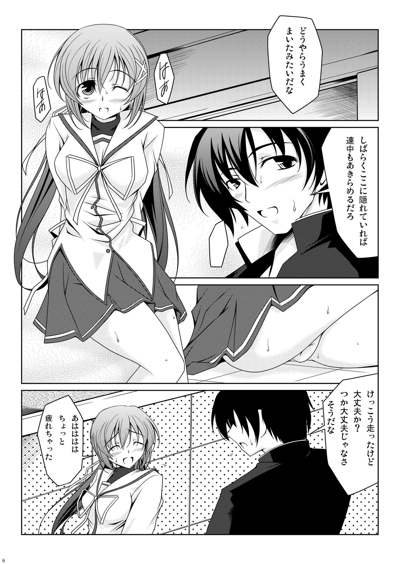 Preview page 6